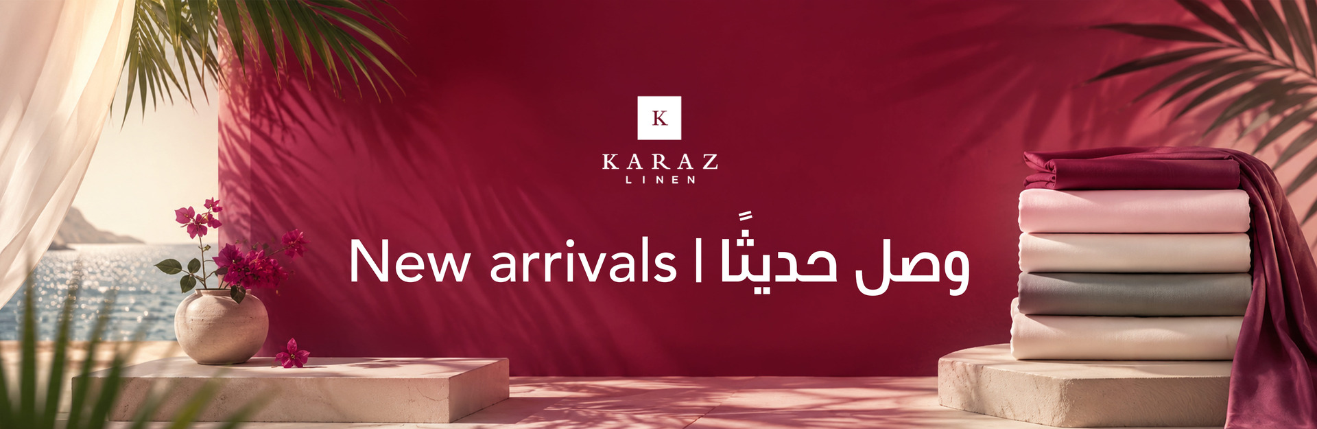 New Arrival Banner AR