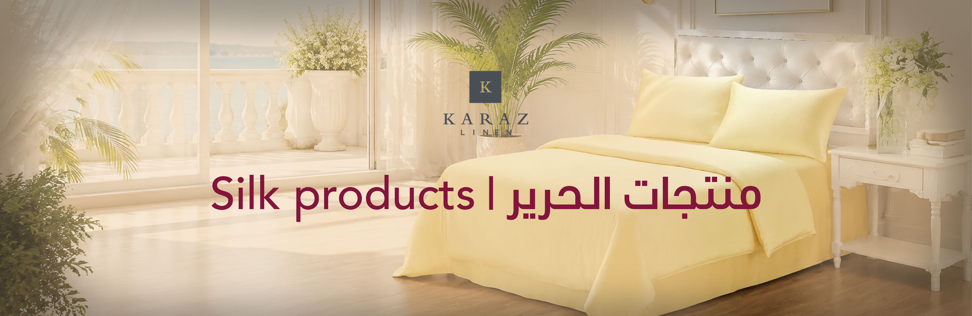 Silk products Banner AR