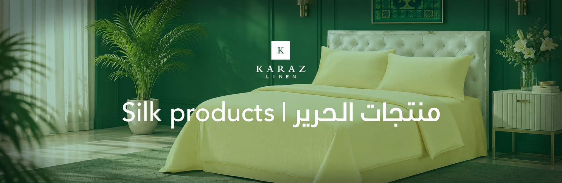 Silk products Banner AR