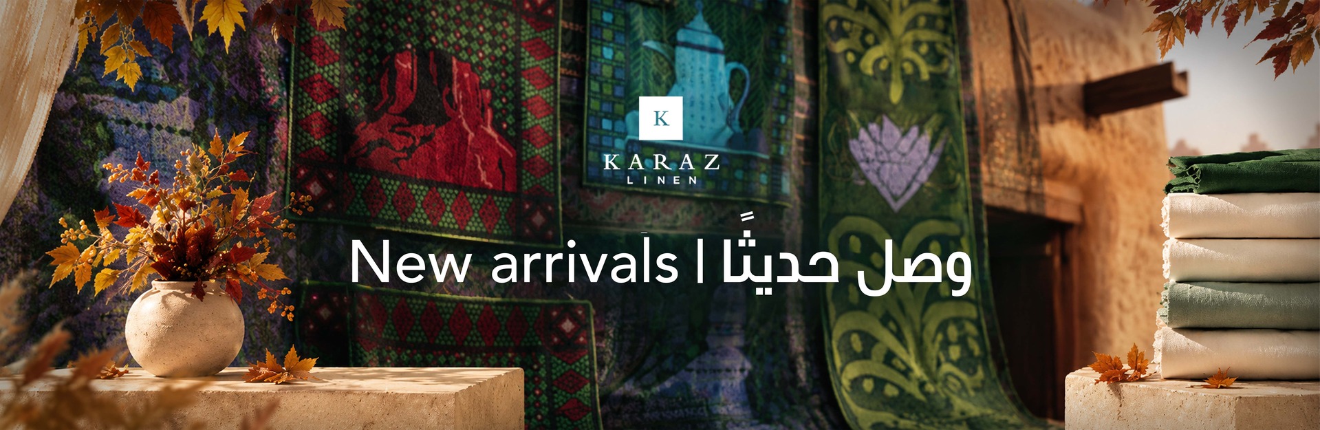New Arrival Banner AR
