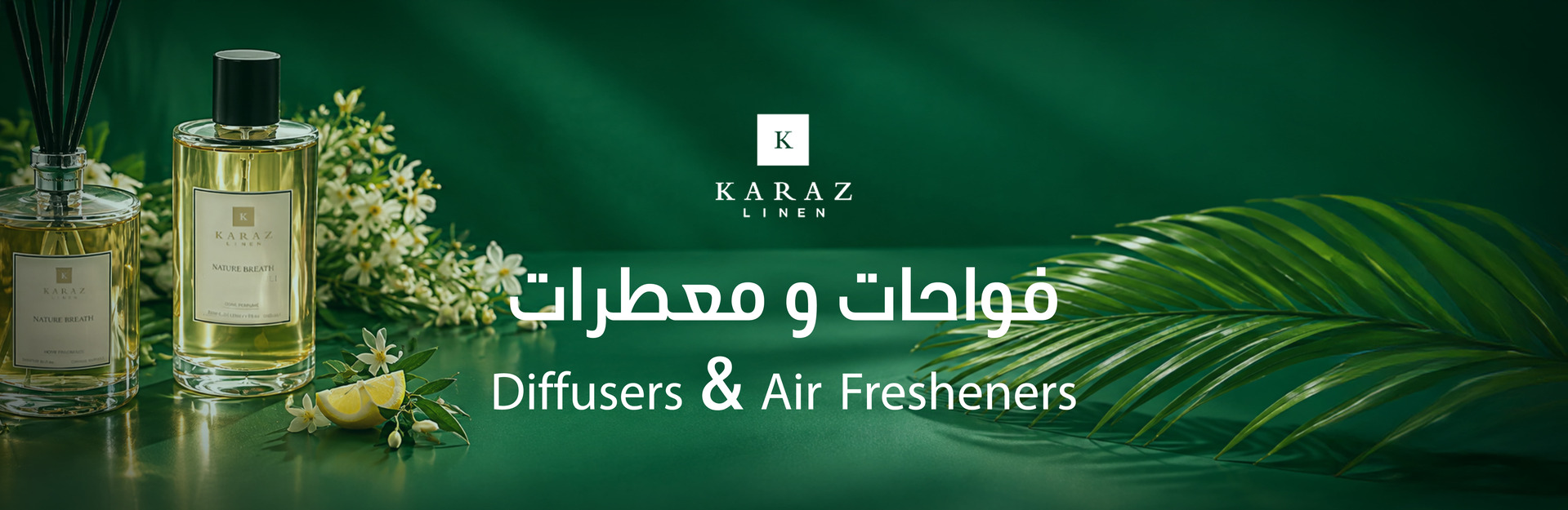 Air freshener Banner AR