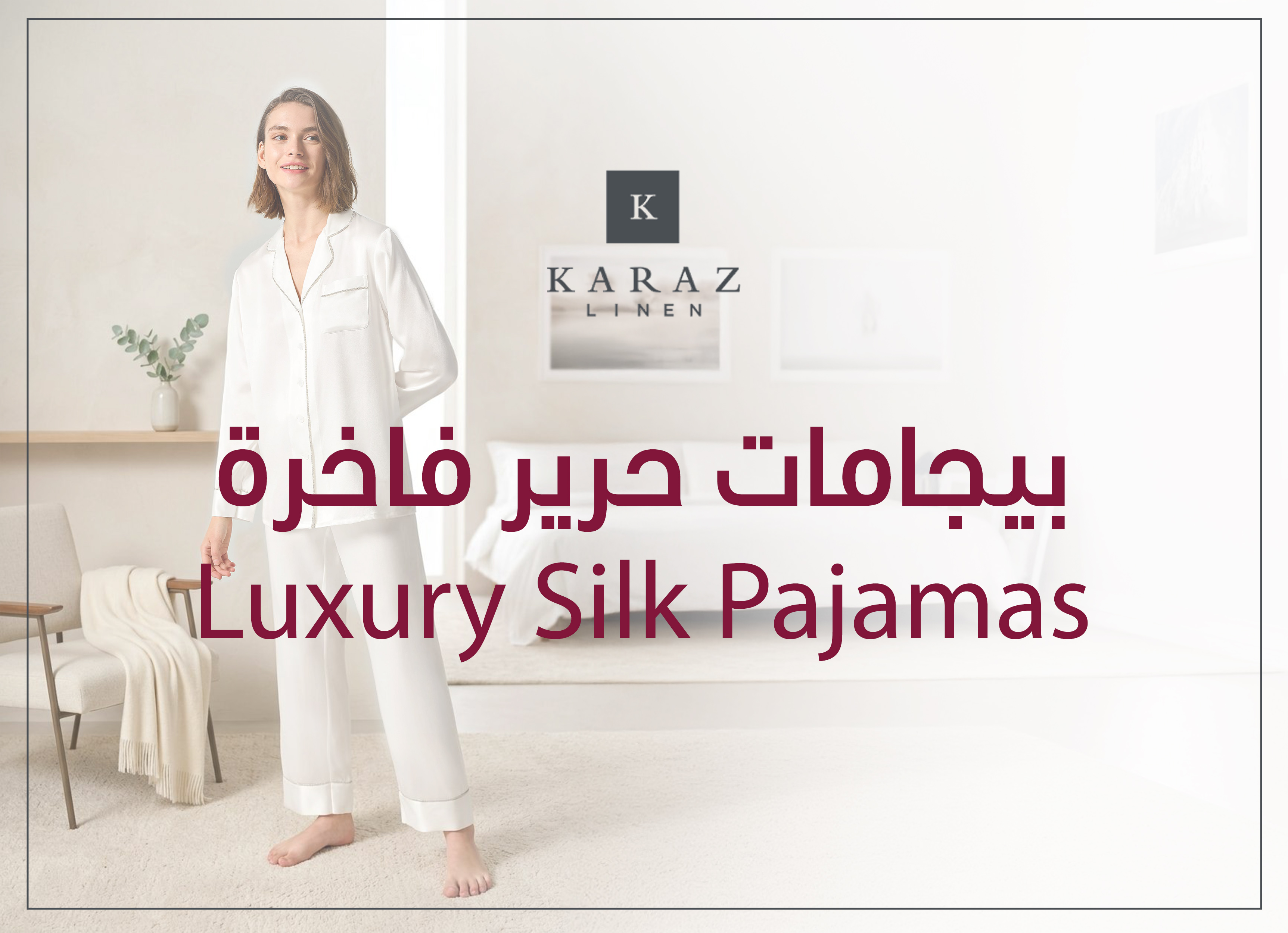 sleep-wear Banner AR