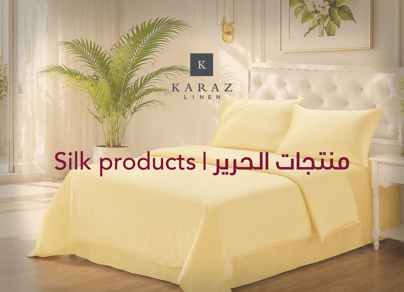 Silk products Banner AR