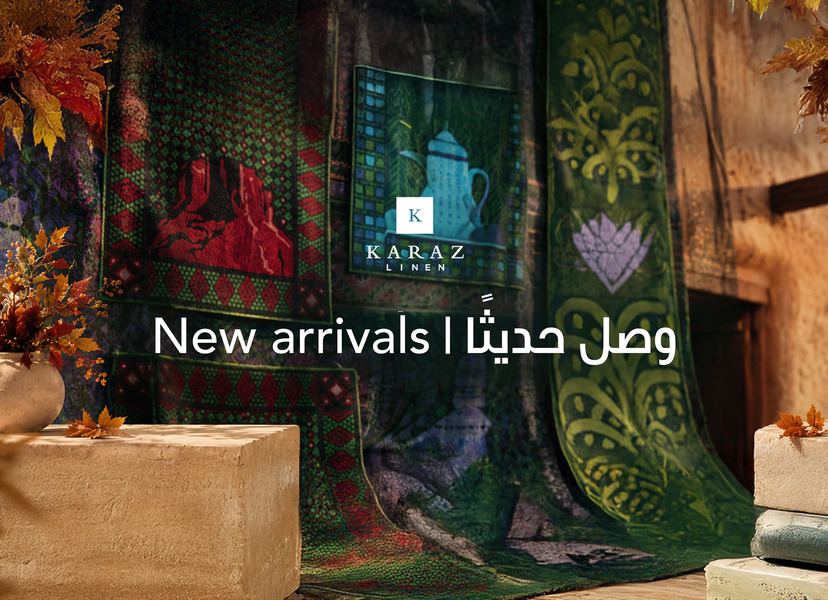 New Arrival Banner AR