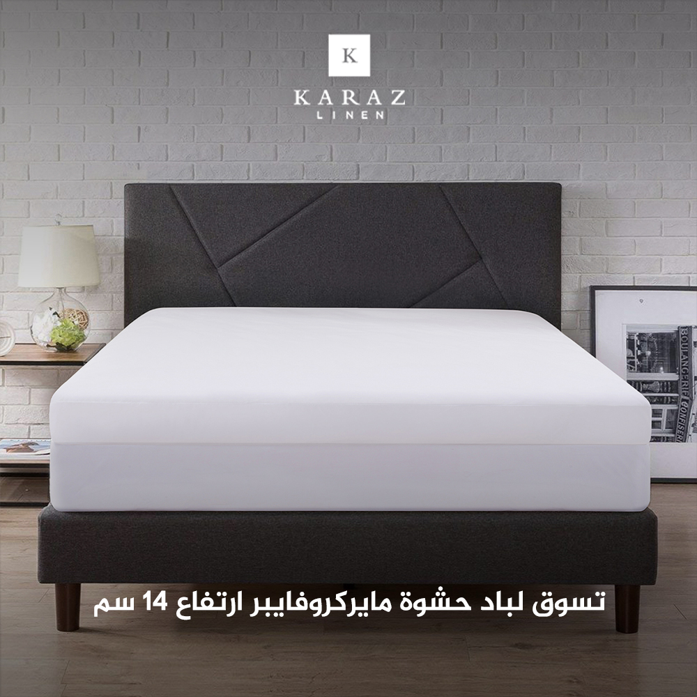لباد فندقي مايكروفايبر